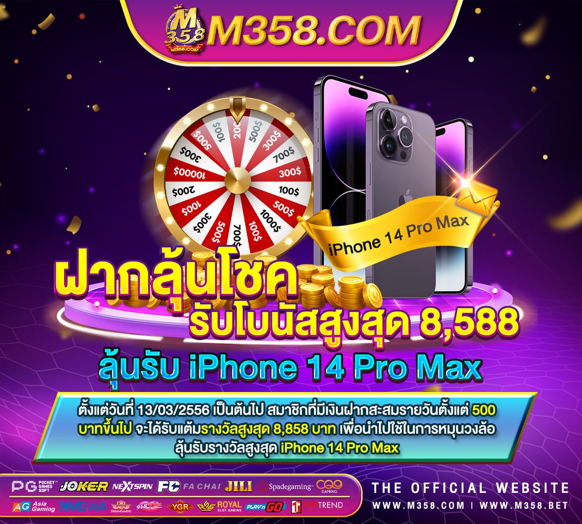 ดาวน์โหลด เกมส์ house ฟรี